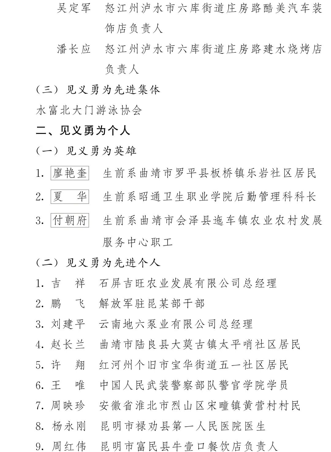微信图片_2026-02-10_091358_081.jpg