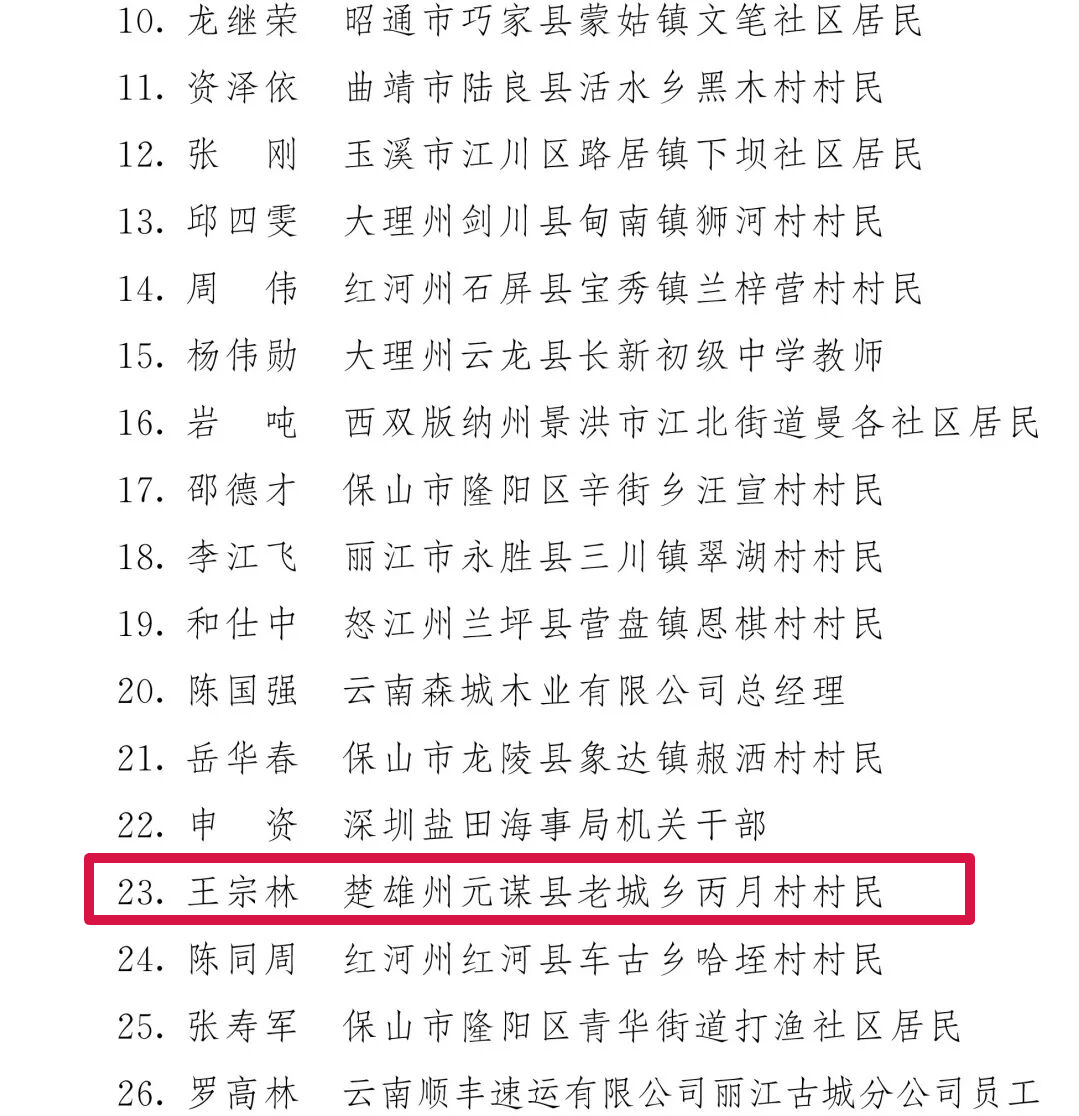 微信图片_2026-02-10_091401_314.png