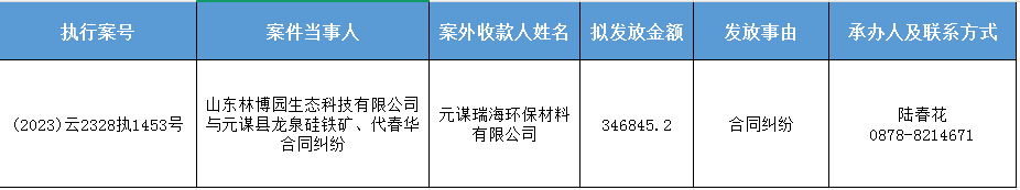 微信图片_2026-02-10_102926_786.png