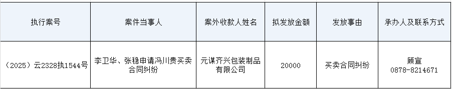 微信图片_2026-02-10_102930_442.png