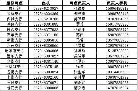 微信图片_2026-02-11_092110_563.png