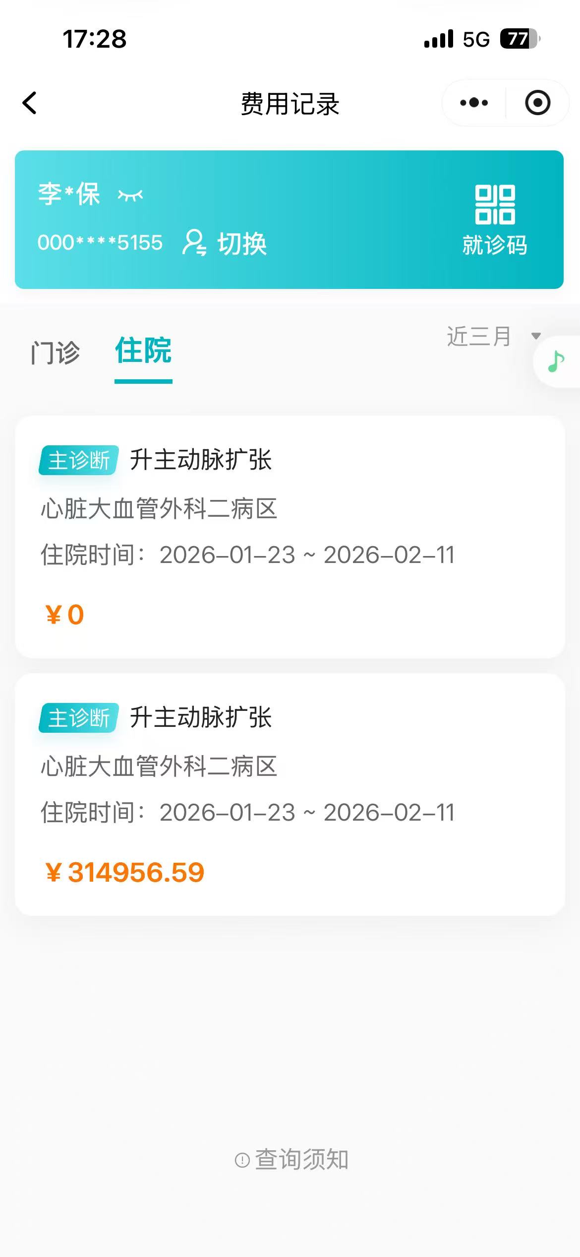 微信图片_2026-02-12_145316_664.jpg