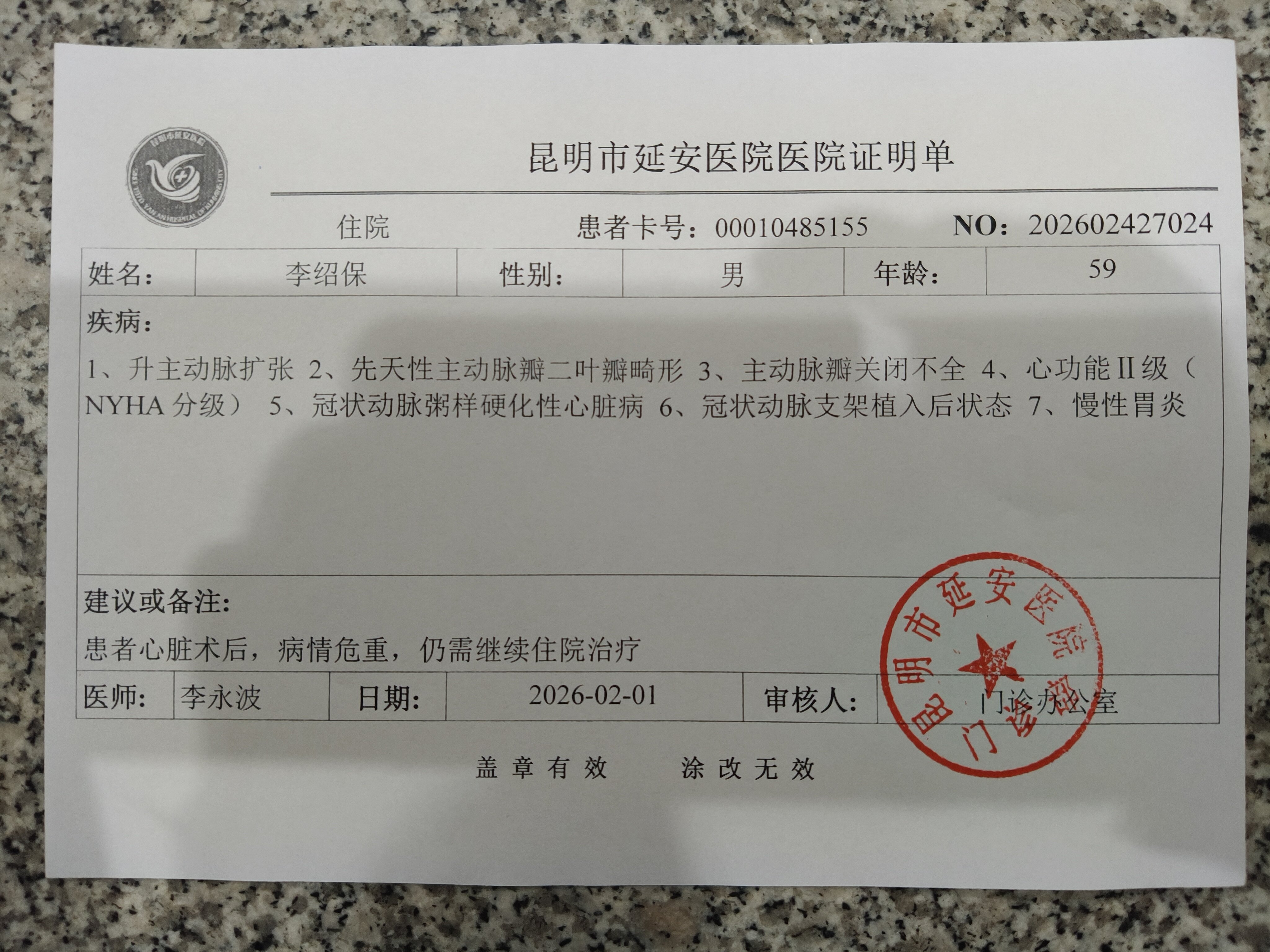 微信图片_2026-02-12_145325_152.jpg