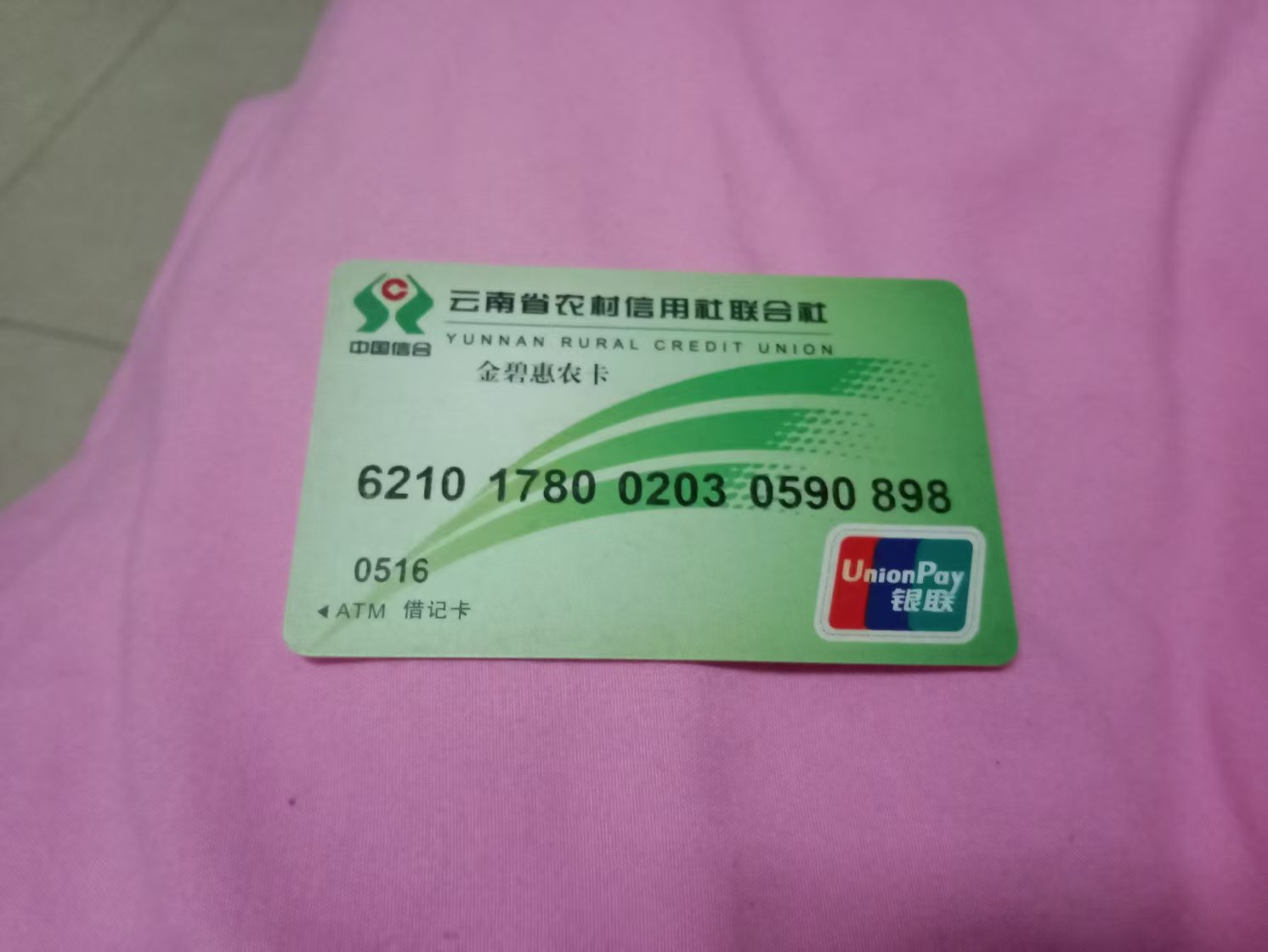 微信图片_2026-02-12_154155_696.jpg