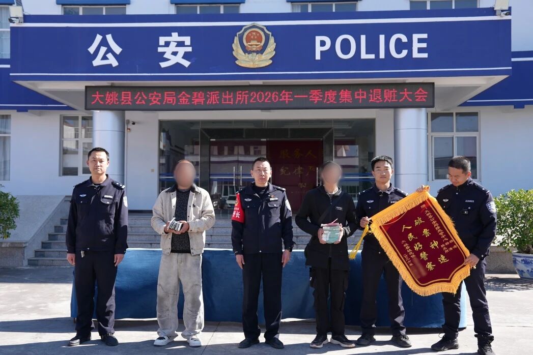 微信图片_2026-02-14_094627_626.jpg