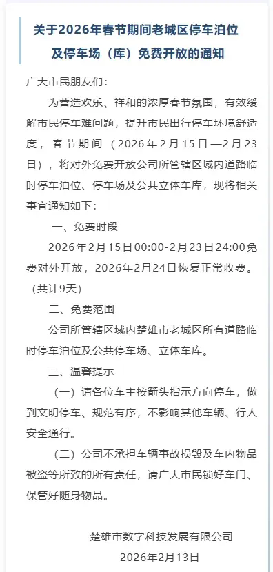 640.webp (8).png
