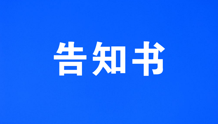 c071c0716d344a33aeb82c8c230e402a.png