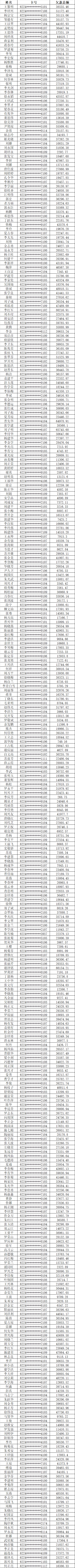 微信图片_2026-02-25_163835_933.png