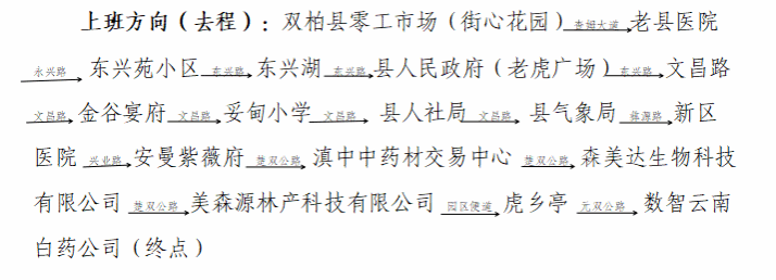 微信图片_2026-02-26_100257_210.png