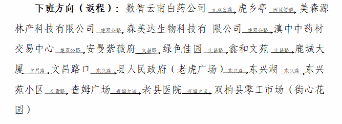 微信图片_2026-02-26_100300_514.png