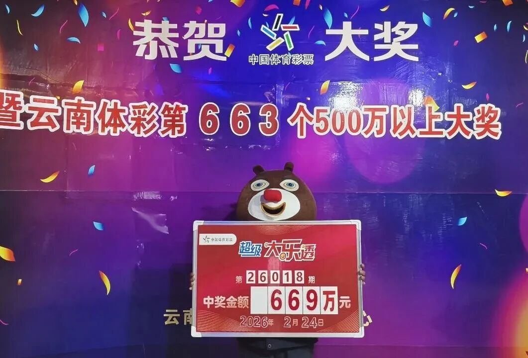微信图片_2026-02-26_110236_403.jpg