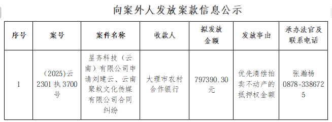 微信图片_2026-02-27_104314_068.png