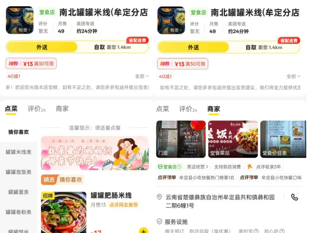 640 (2).webp (46).png