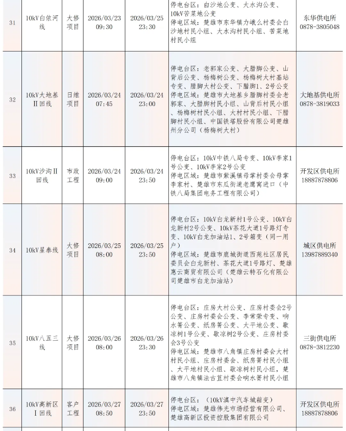 微信图片_20260302114855_1114_22.png