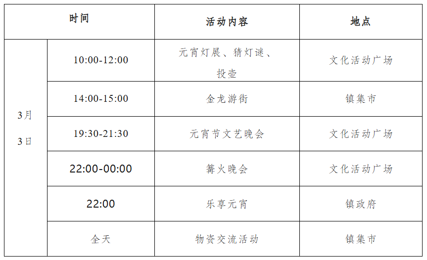 微信图片_2026-03-03_103339_626.png