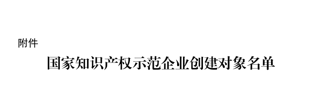 微信图片_2026-03-05_163809_233.png