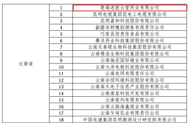 微信图片_2026-03-05_163812_669.jpg