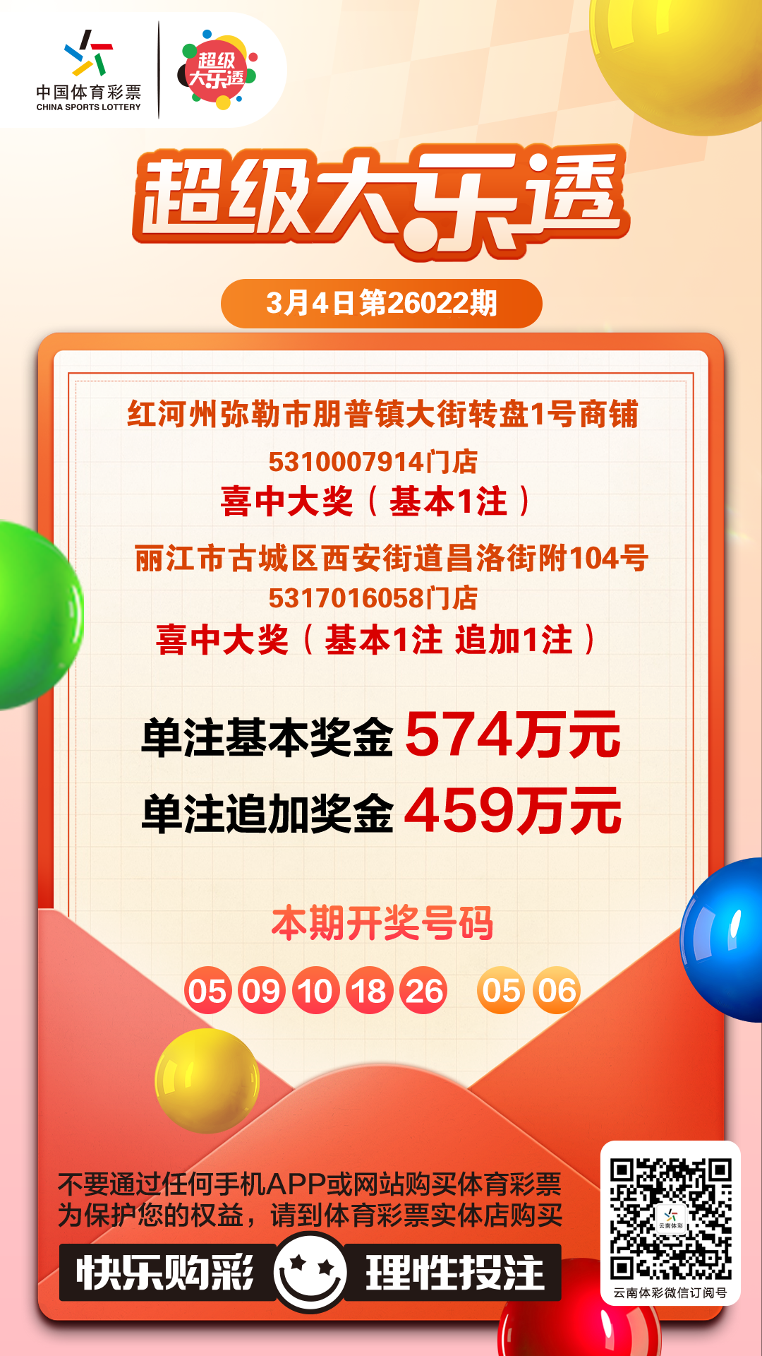 微信图片_2026-03-05_164211_015.png
