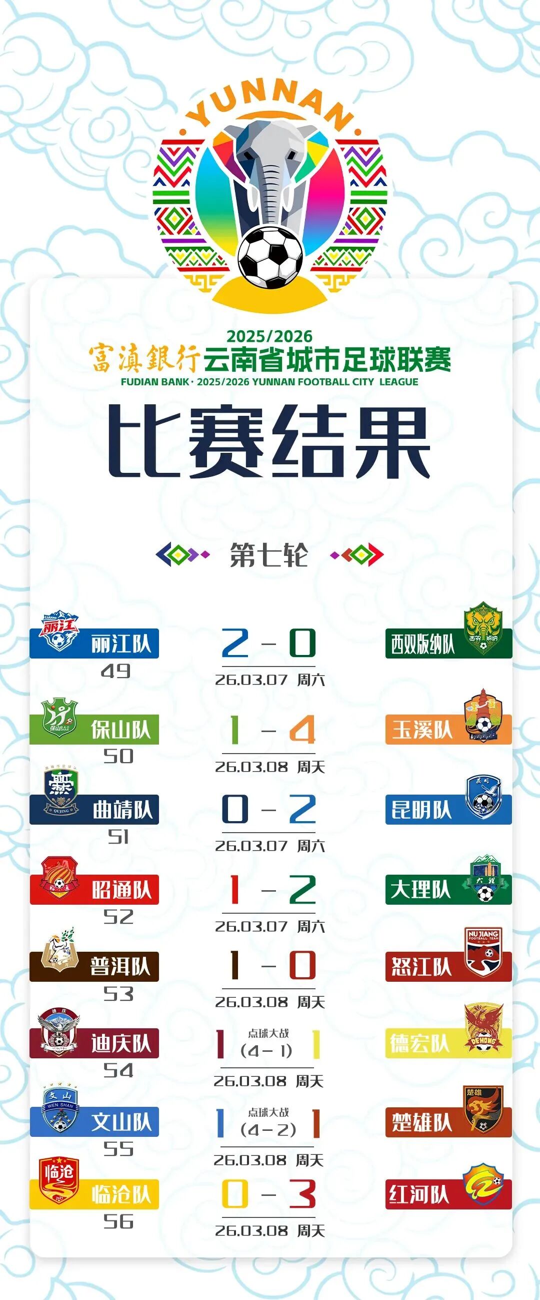 微信图片_2026-03-09_092245_752.jpg
