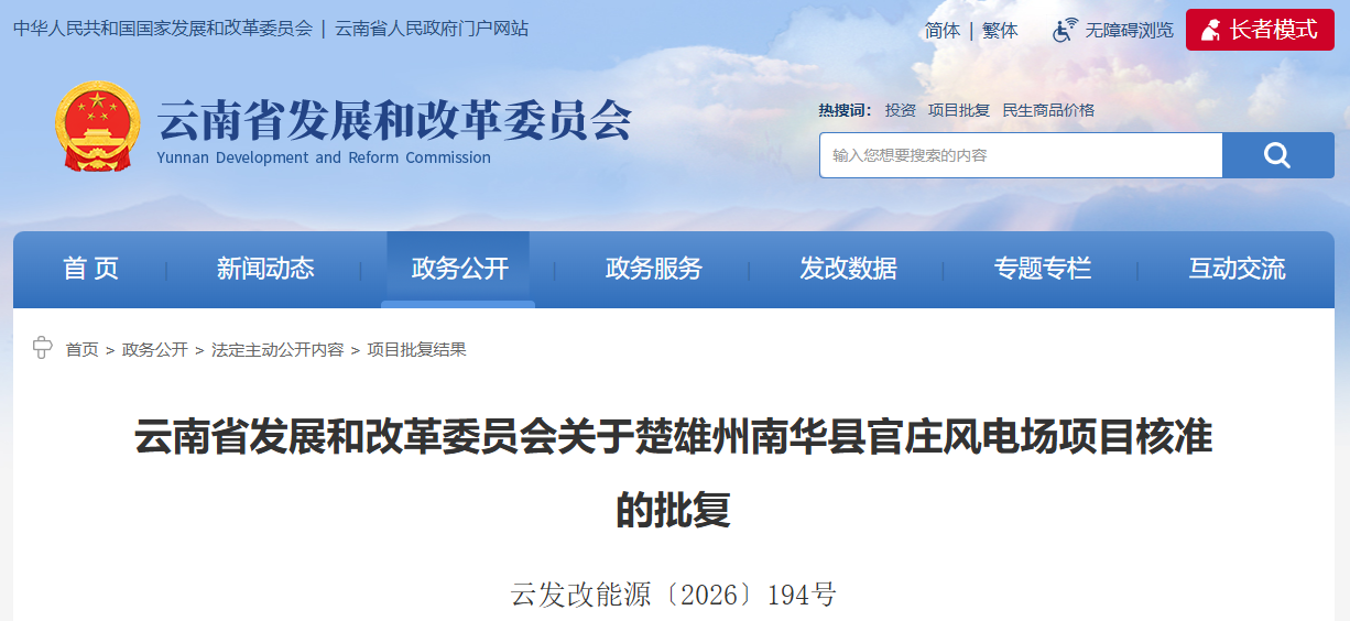 微信图片_2026-03-10_085639_861.png