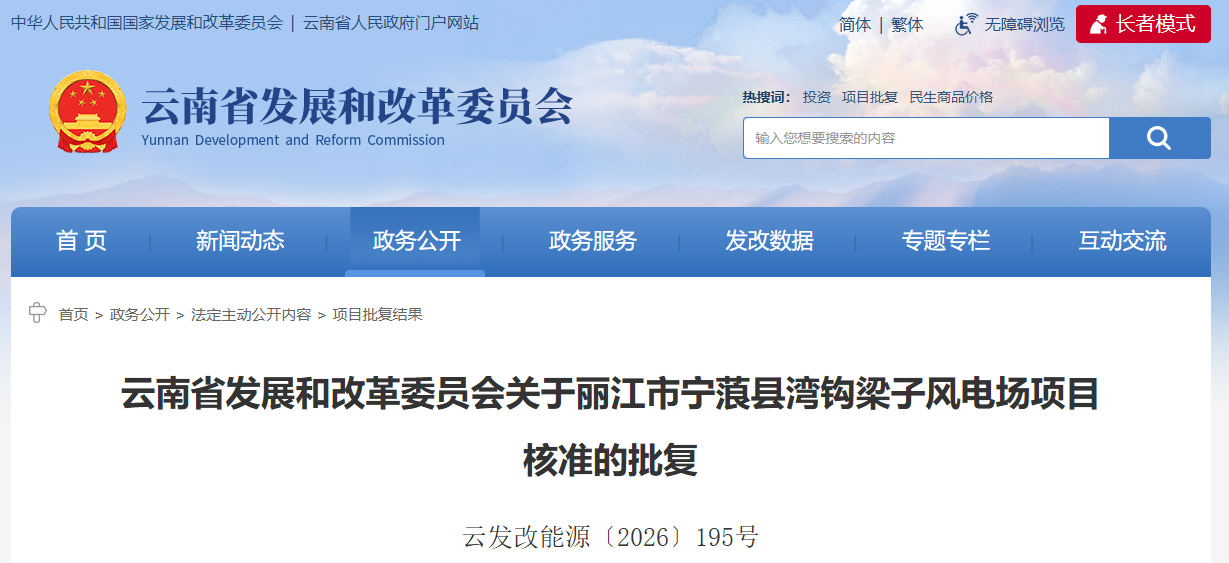 微信图片_2026-03-10_085648_580.png
