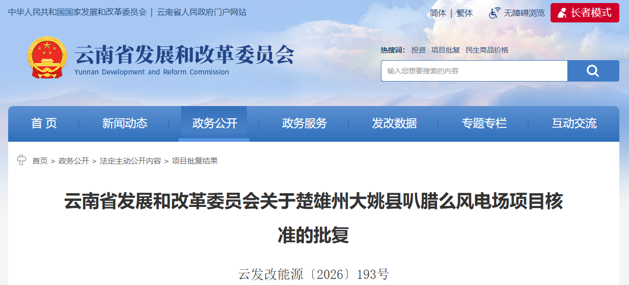 微信图片_2026-03-10_085644_404.png