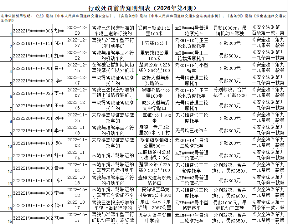 微信图片_2026-03-11_095805_255.png