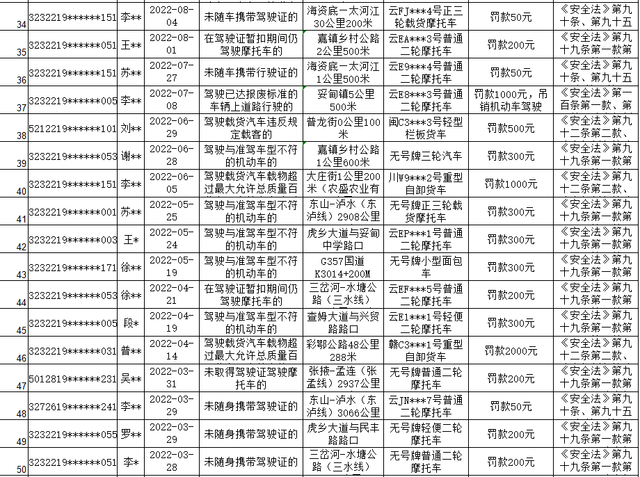 微信图片_2026-03-11_095815_602.png