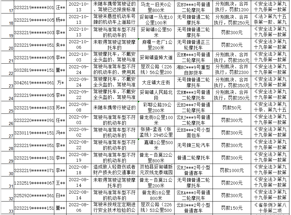微信图片_2026-03-11_095812_066.png