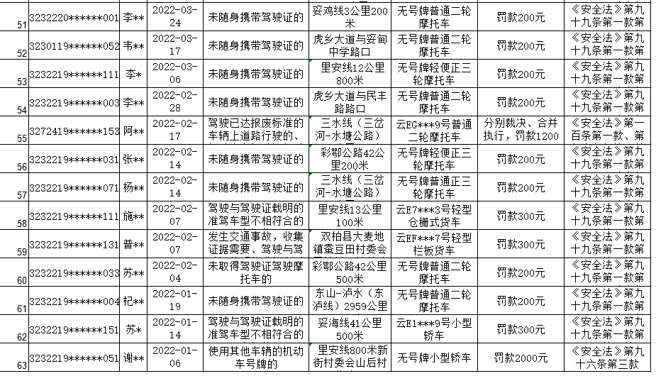 微信图片_2026-03-11_095819_371.png