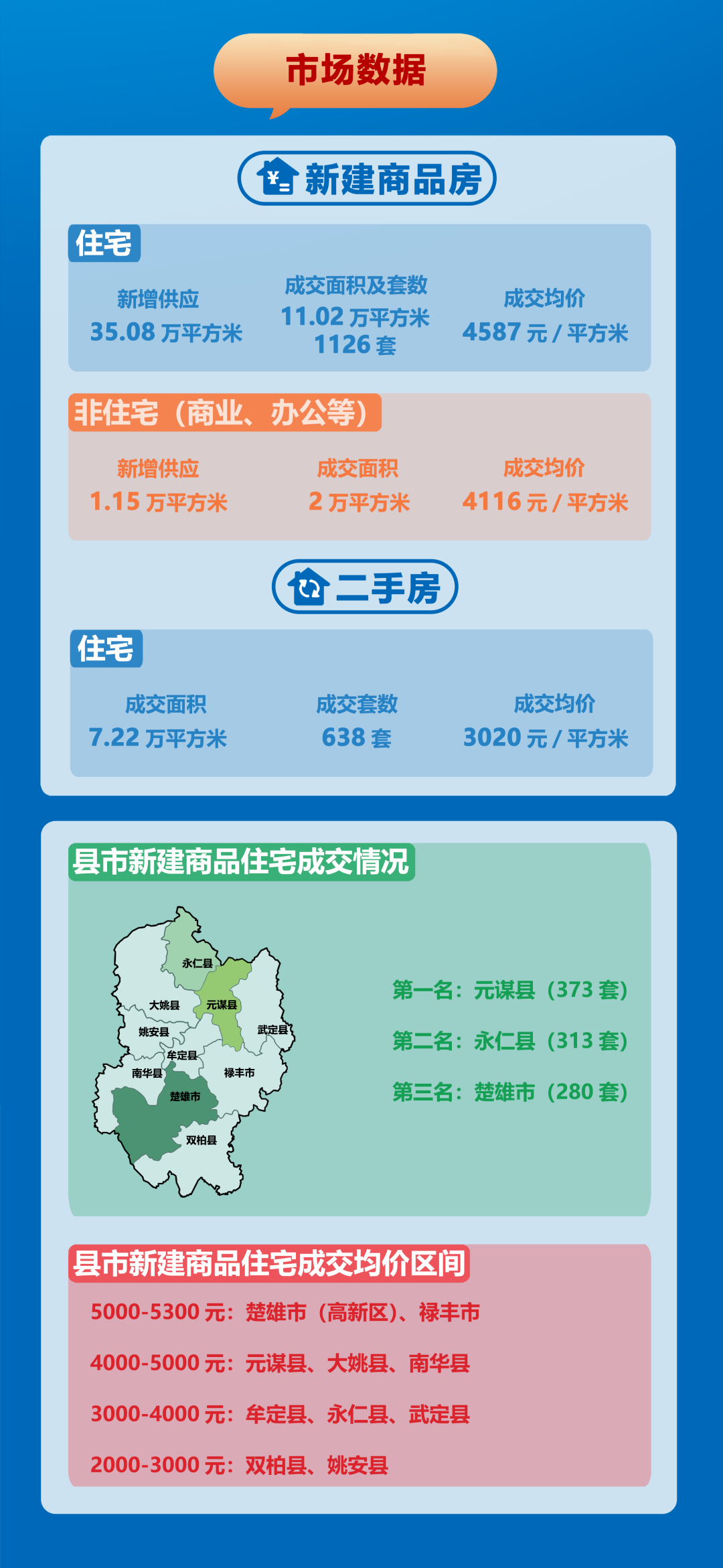 微信图片_20260311143639_1149_22.png