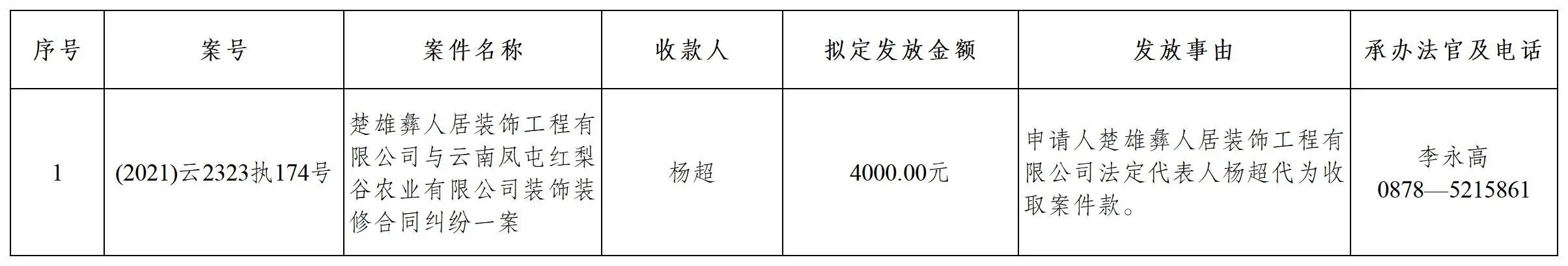 微信图片_2026-03-11_172722_688.jpg