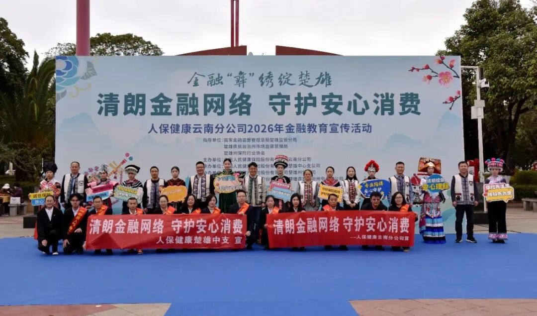 微信图片_2026-03-12_163933_230.png