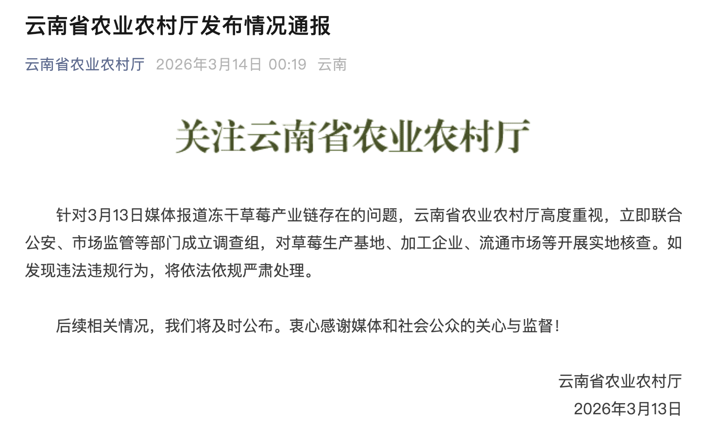微信图片_2026-03-14_110517_701.png