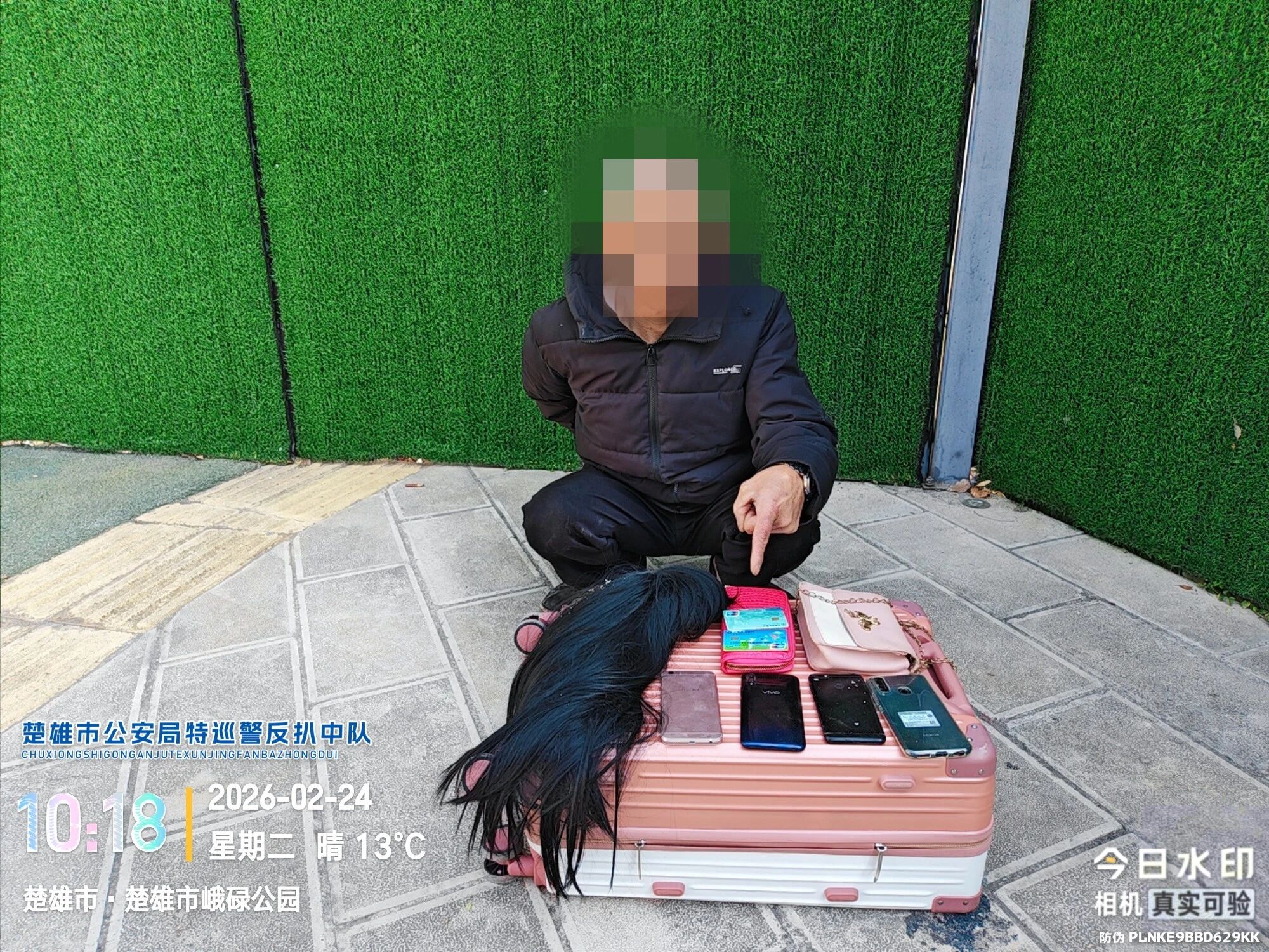 微信图片_2026-03-17_091946_738.jpg