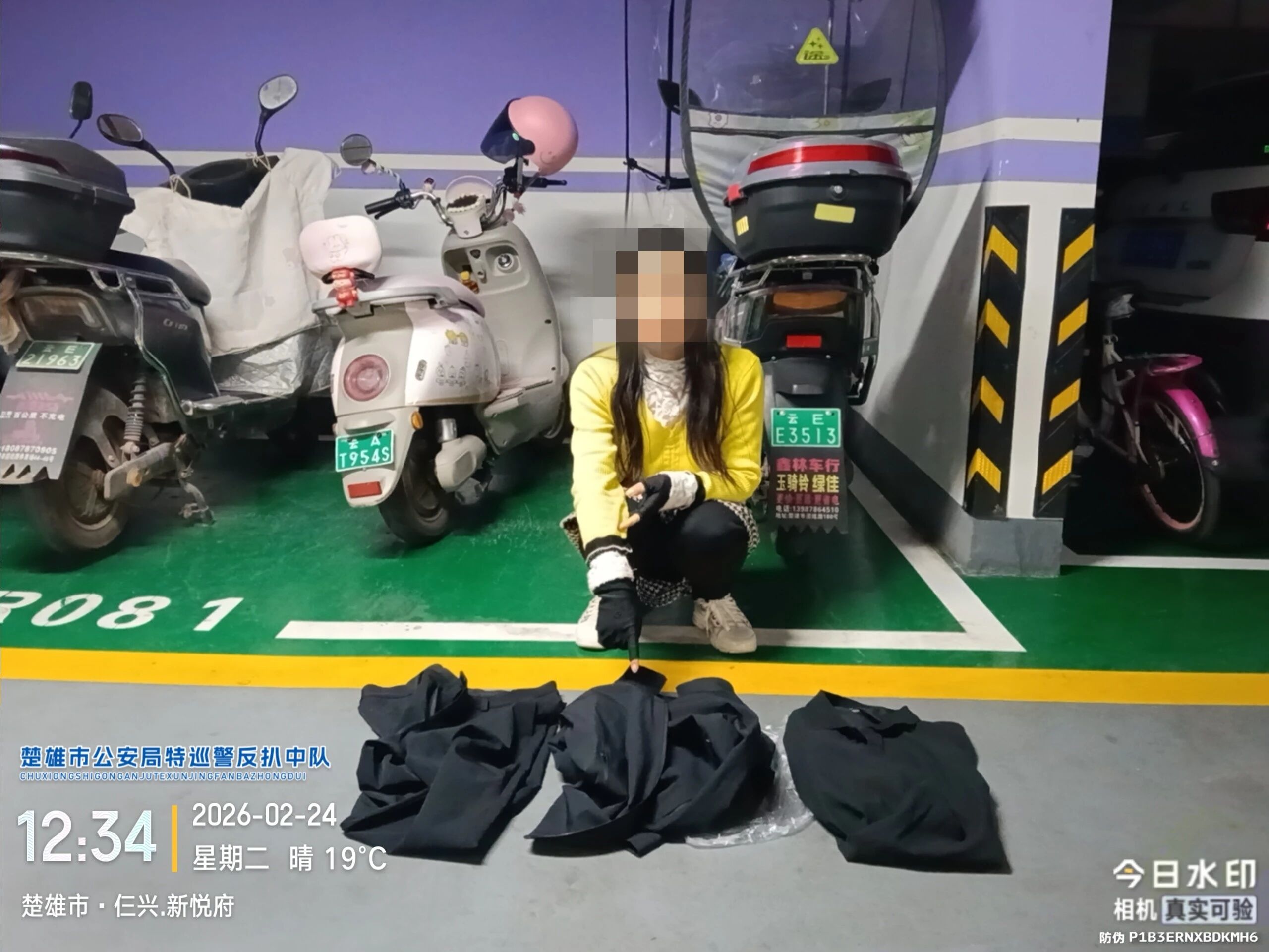 微信图片_2026-03-17_092001_628.jpg