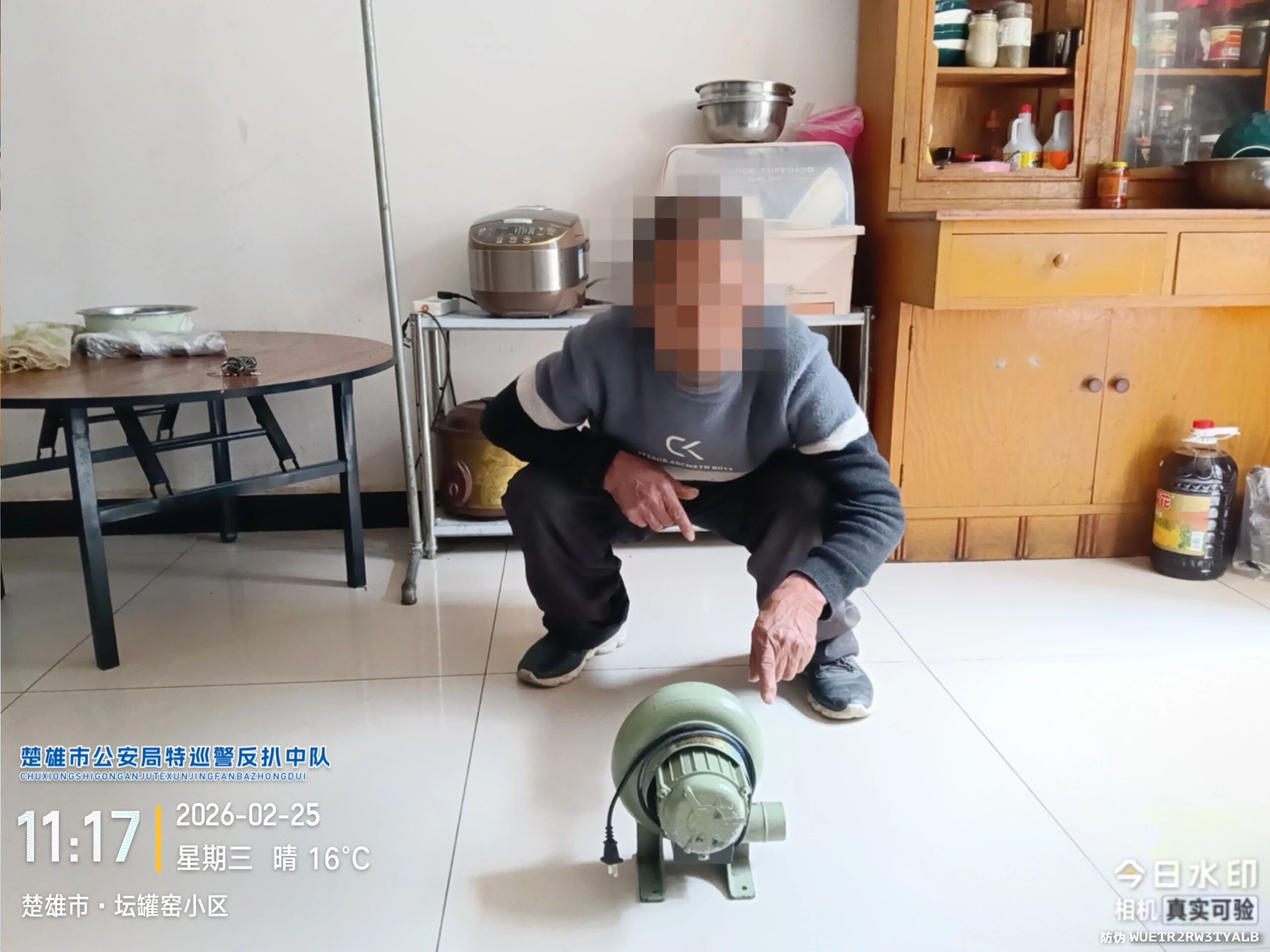 微信图片_2026-03-17_092011_802.jpg