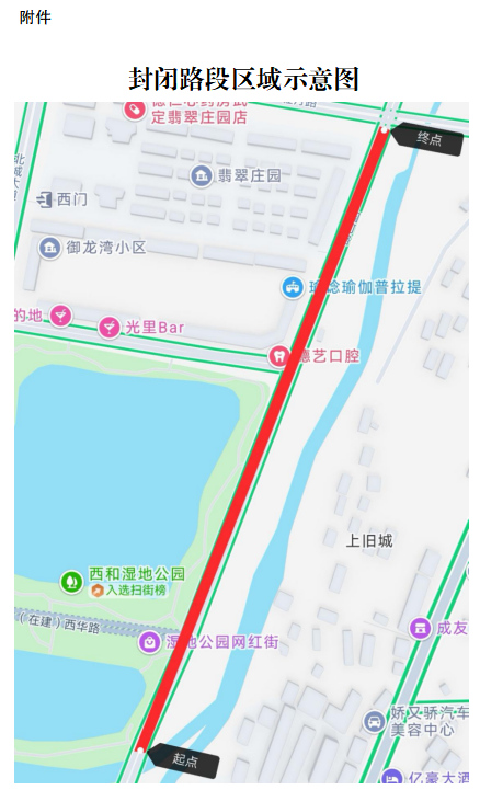 微信图片_2026-03-17_094159_860.png