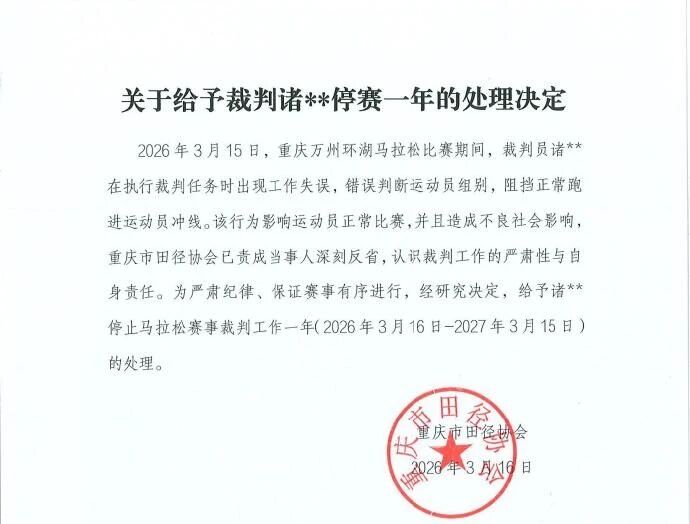 微信图片_2026-03-17_174929_004.jpg