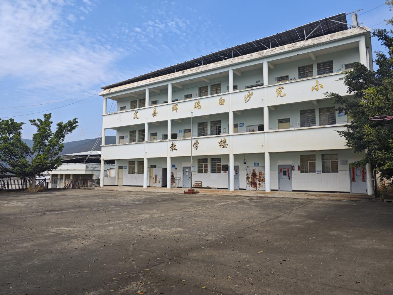 原白沙完小教学楼及旁边厨房.png