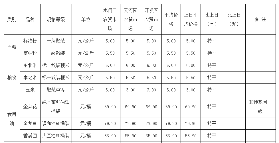 微信图片_2026-03-24_165437_959.png