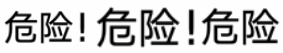 微信图片_2026-03-25_103641_898.jpg