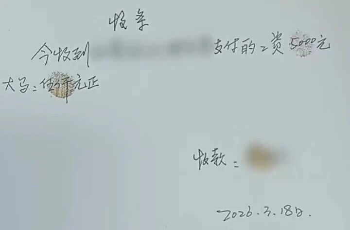 微信图片_2026-03-31_113312_041.jpg