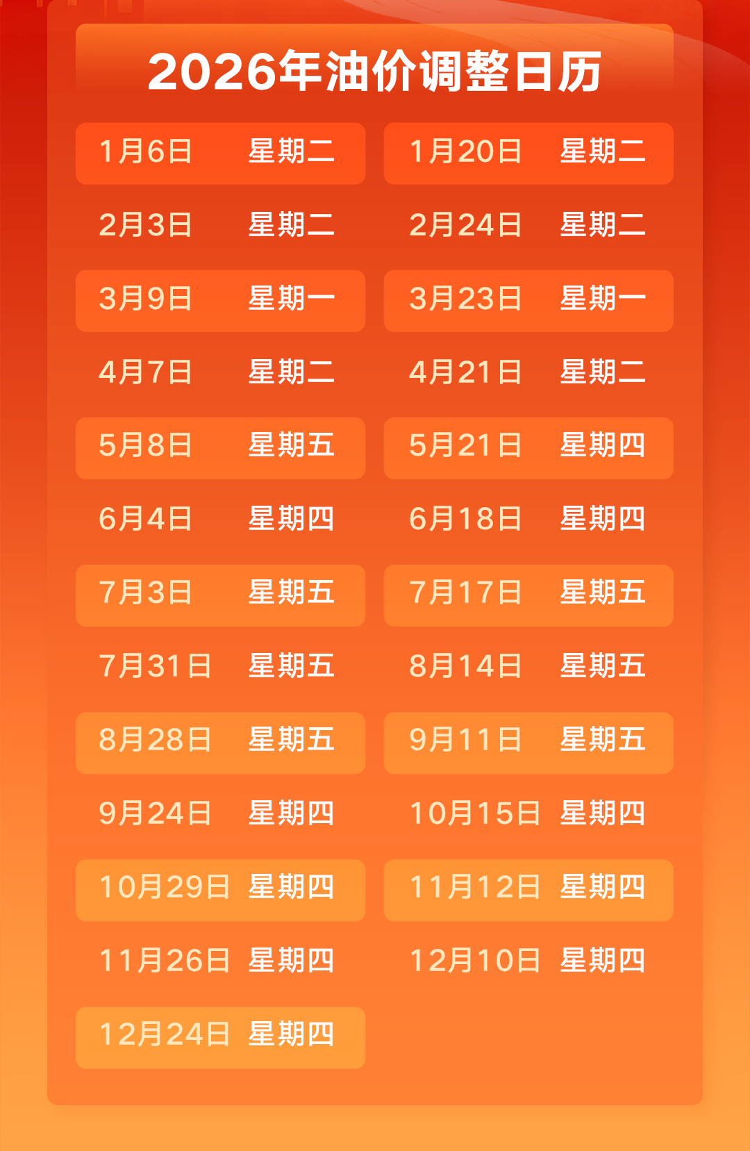 微信图片_2026-04-01_173348_145.png