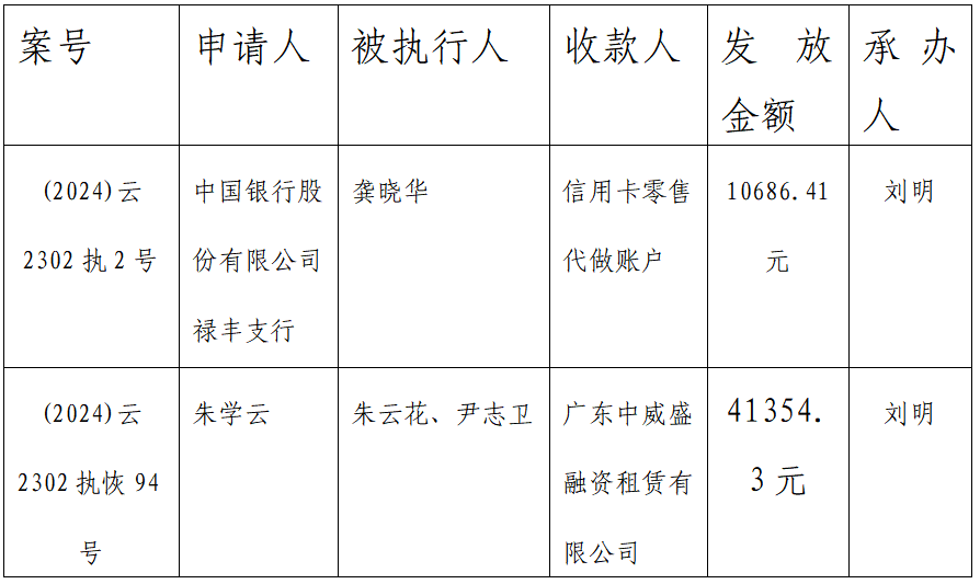 微信图片_2026-04-02_111637_972.png