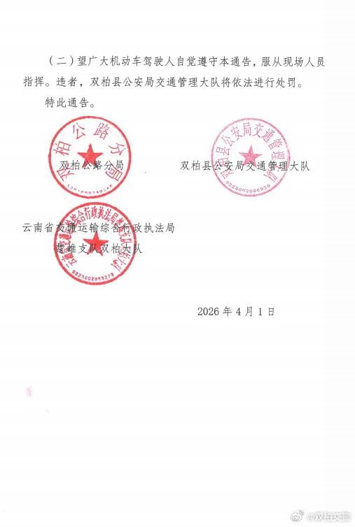 微信图片_2026-04-03_103752_424.jpg