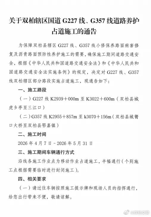 微信图片_2026-04-03_103749_696.jpg