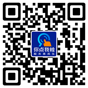 微信图片_2026-04-07_114758_683.png