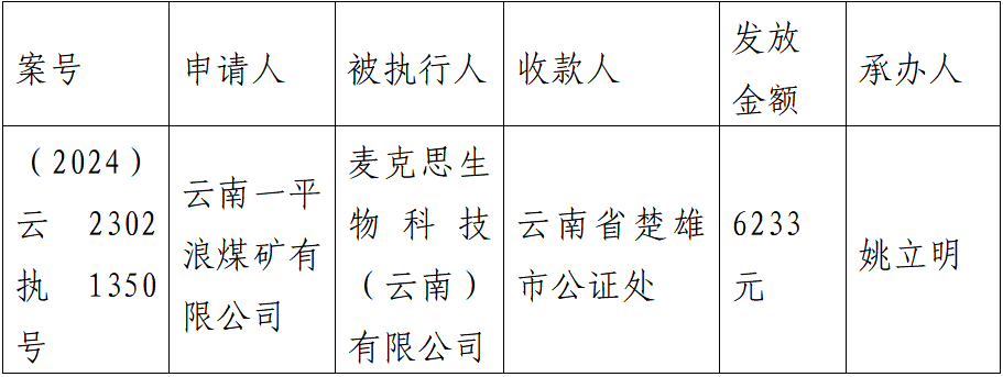 微信图片_2026-04-08_090947_675.png
