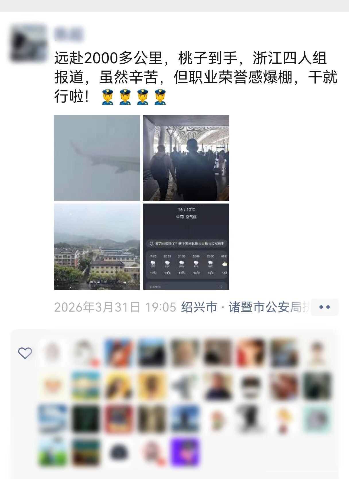 微信图片_2026-04-08_172506_839.jpg